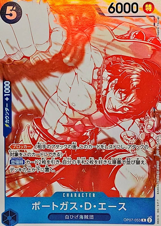 (赤白版)ポートガス・D・エース【R】{OP07-053}