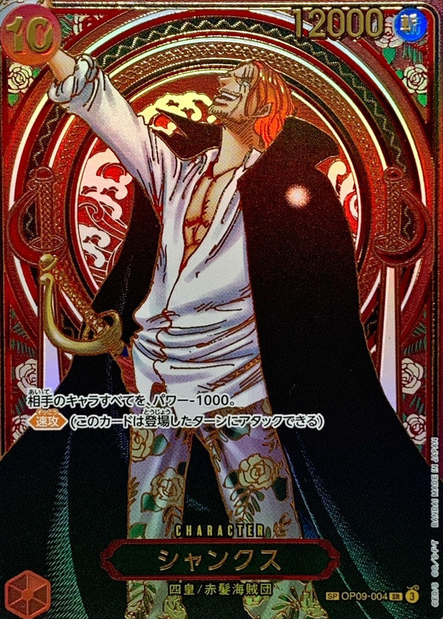 Shanks (Parallel/Gold Background) [SP] {OP09-004[OP13]}