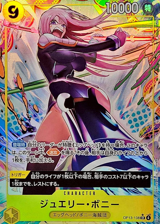Jewelry Bonney (Parallel/illust:Ryuda) [SR/P] {OP13-108}