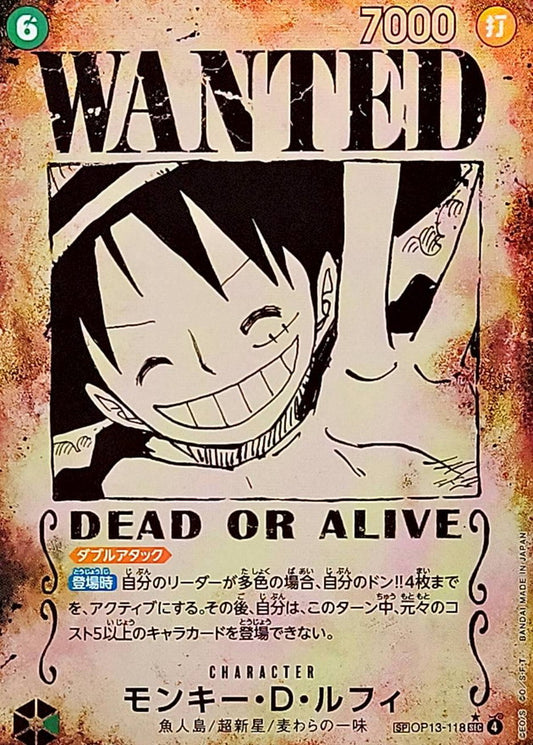 Monkey D. Luffy (Parallel/Wanted Poster) [SP] {OP13-118}