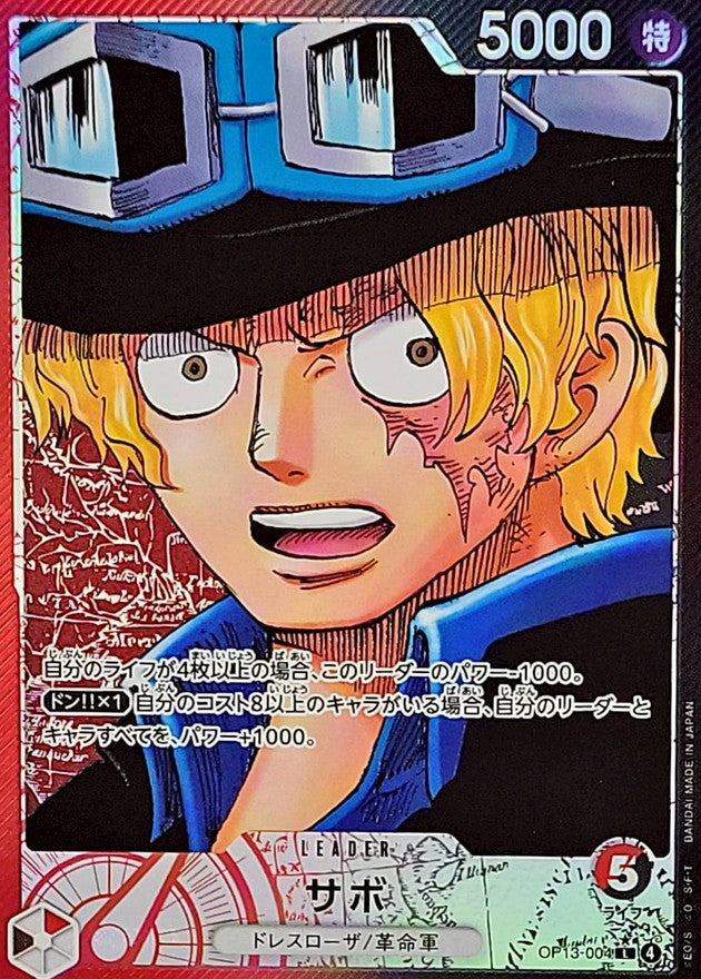 Sabo (Parallel/Manga Art) [L/P] {OP13-004}