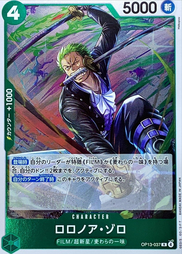 Products – Page 1382 – Japan TCG Samurai