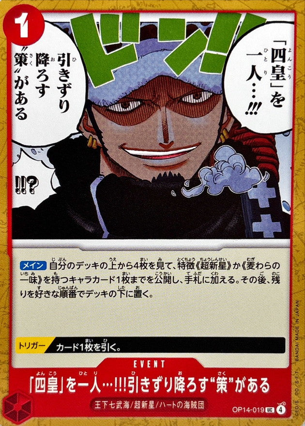 Products – Japan TCG Samurai