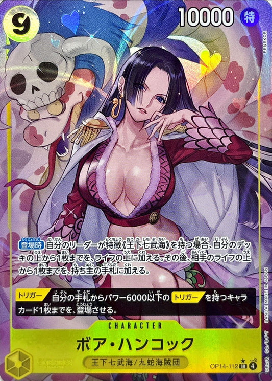 Boa Hancock (Parallel/illust:PENEKOR) [SR/P]{OP14-112}