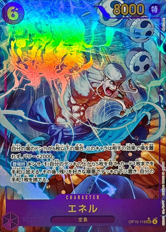 Enel (Parallel / illust:Makitoshi) [SEC/P]{OP15-118}
