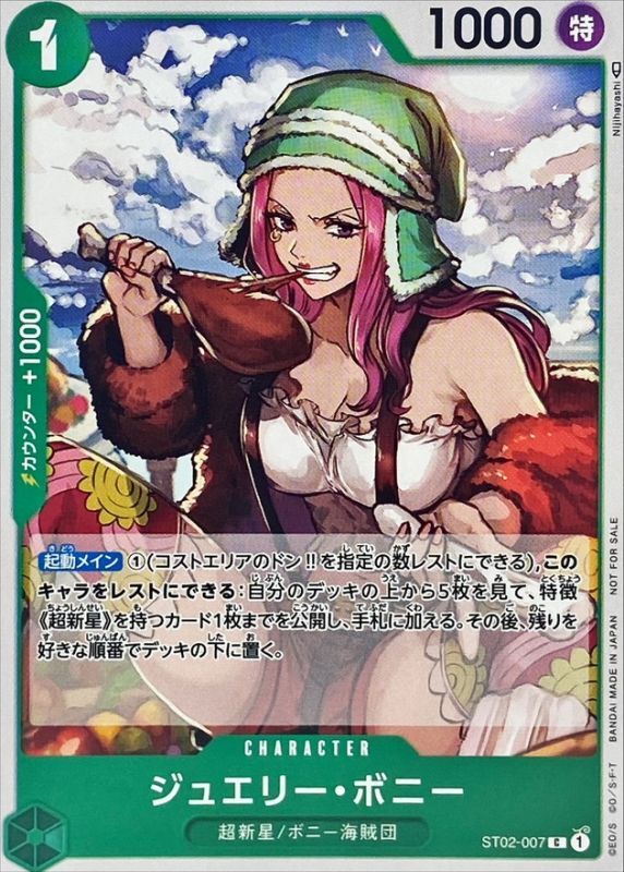 Jewelry Bonney (Illust: Nijihayashi) [C] {ST02-007}