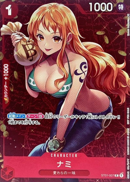 Nami (Full Art / Foil / Illust: Koushi Rokushiro) [C] {ST01-007}