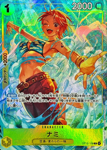Nami (illust:Hashimoto Q)[R]{OP15-108}