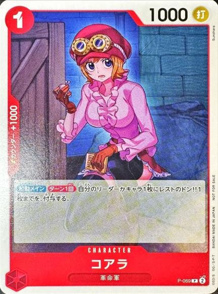 コアラ(illust:Sunohara)