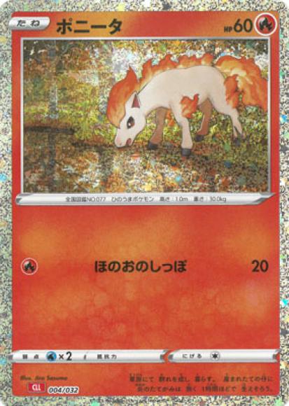 Ponyta