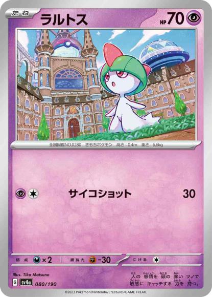 Ralts