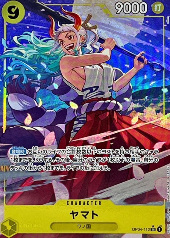 Yamato (Parallel/illust:otton) [SR/P]{OP04-112}