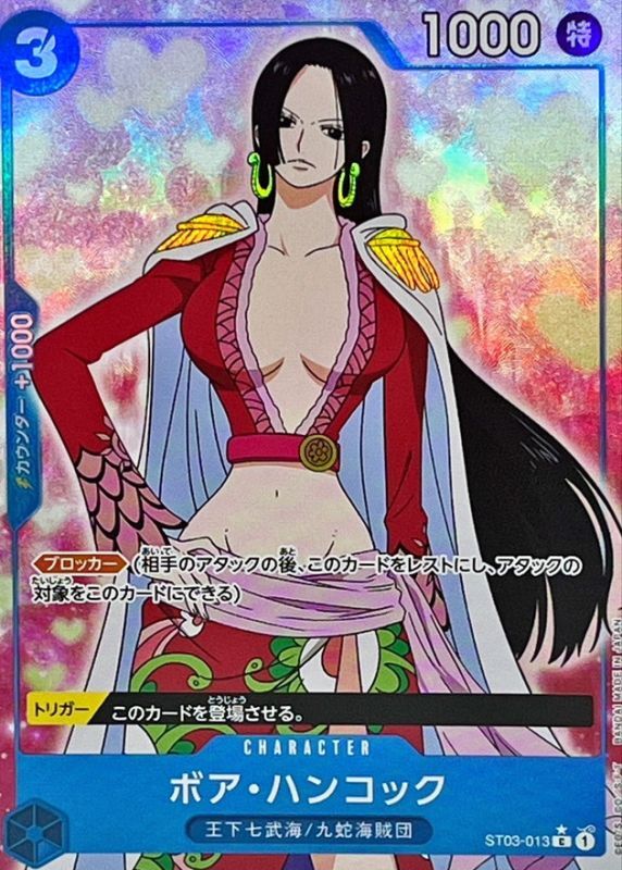 Boa Hancock (Full Art/foil)[C]{ST03-013}