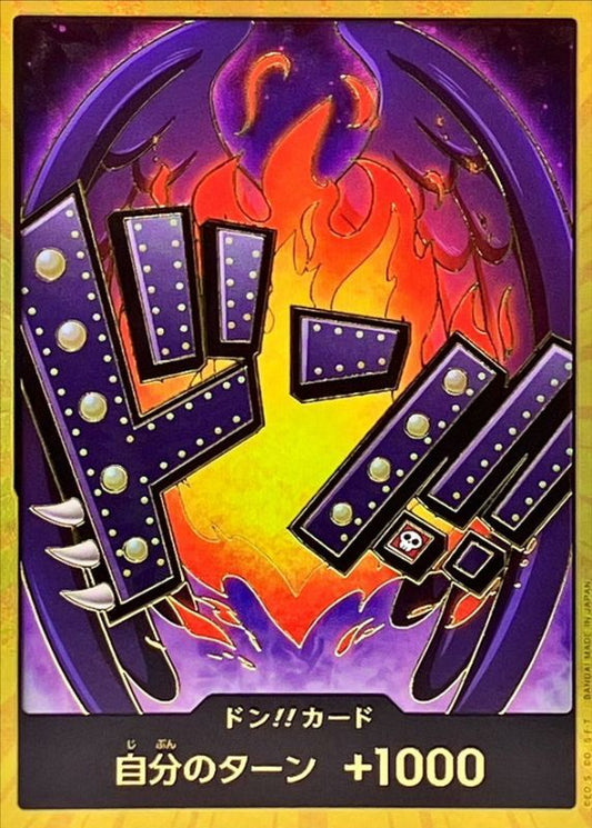DON!! Card (Gold Frame/King)[-]{-}