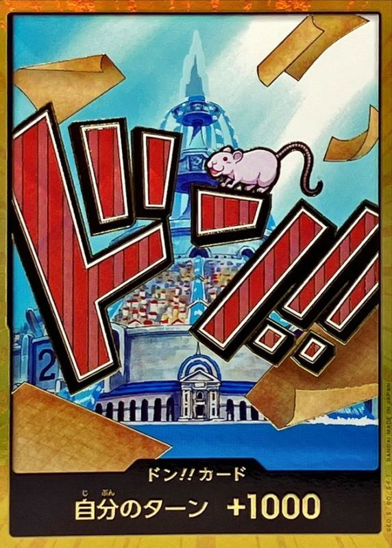 DON!! Card (Gold Frame/Iceberg)[-]{-}