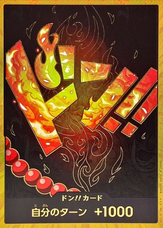 DON!! Card (Gold Frame/Ace) [-] {-}