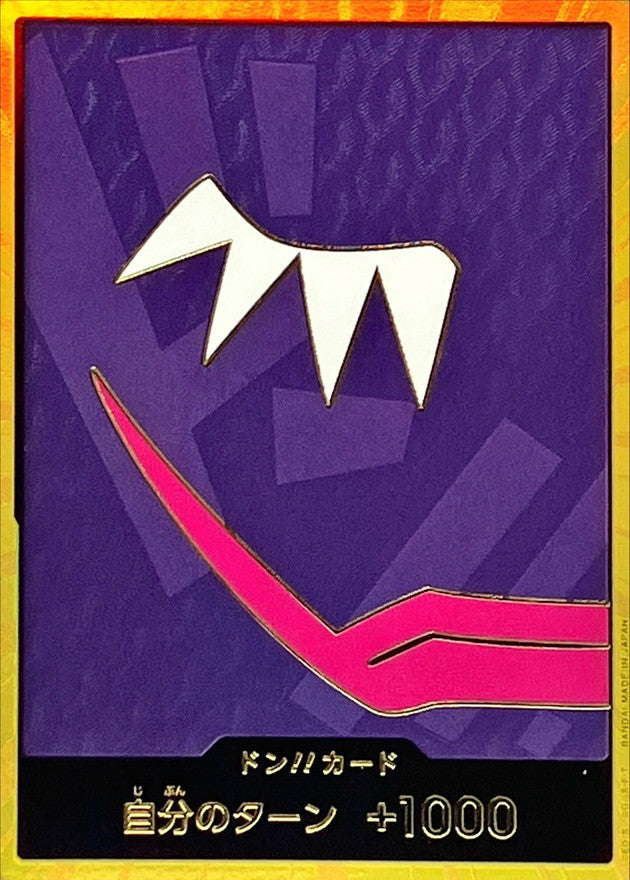 DON!! Card (Gold Frame/Rosinante)[-]{-}