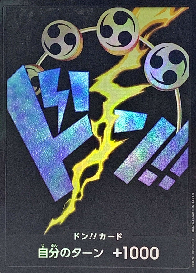 DON!! Card (foil/Enel)[-]{-}