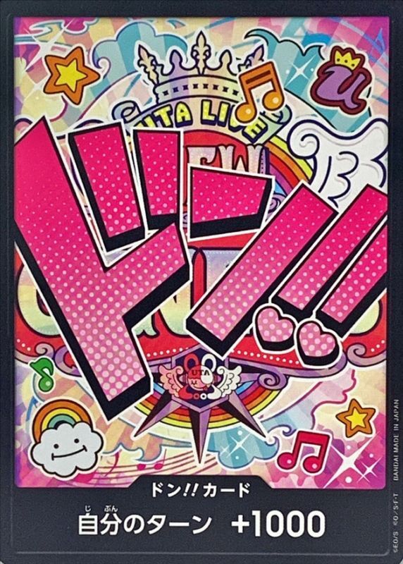 〔状態B〕ドン!!カード(UTALIVE/ウタ)【-】{-}