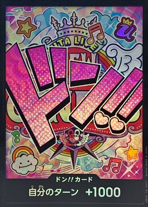 〔状態B〕ドン!!カード(foil/UTALIVE/ウタ)【-】{-}