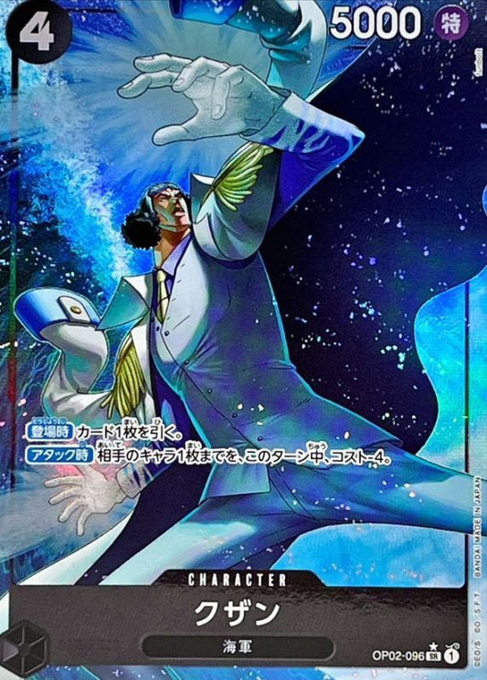 Kuzan (Parallel/illust:funbolt) [SR/P]{OP02-096}