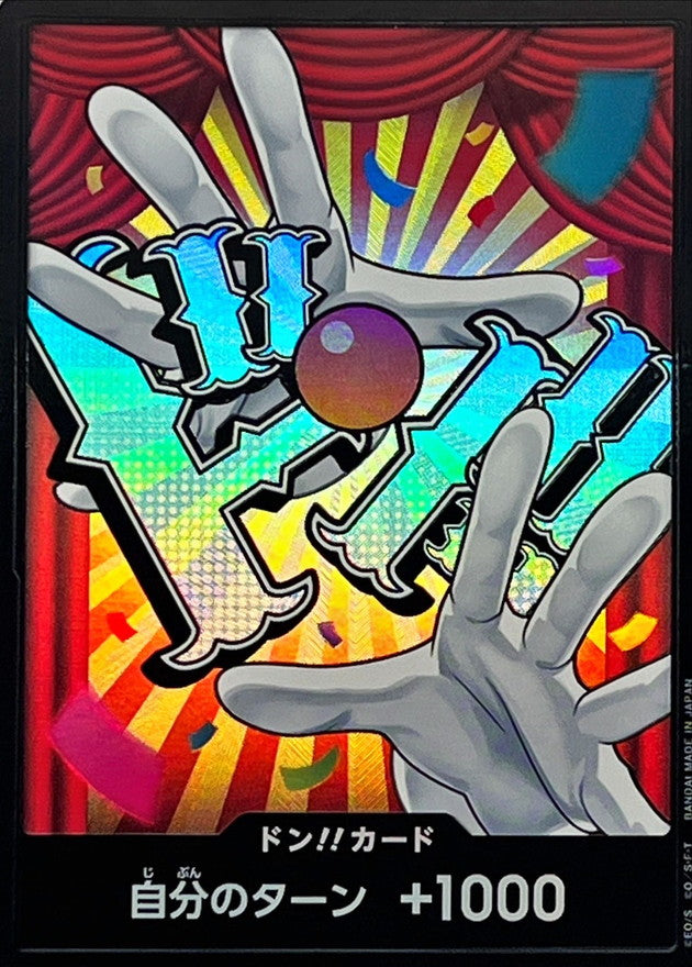 ドン!!カード(foil/バギー)【-】{-}