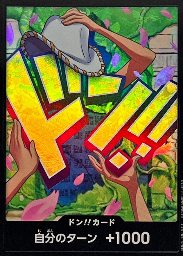 〔状態A-〕ドン!!カード(foil/帽子/ロビン)【-】{-}