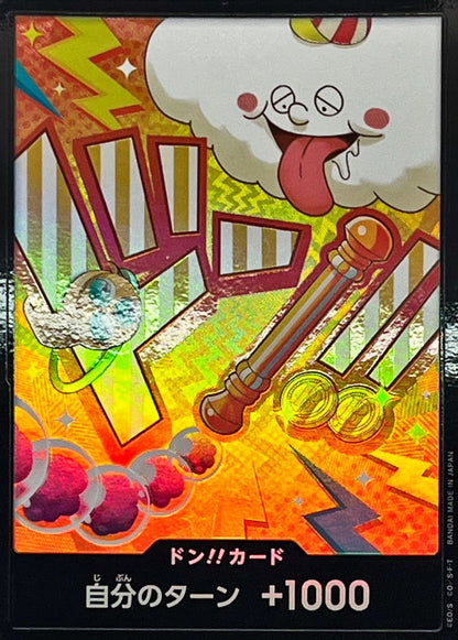 DON!! Card (Foil/Nami/Zeus)[-]{-}
