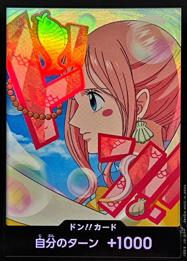 〔状態B〕ドン!!カード(foil/しらほし)【-】{-}