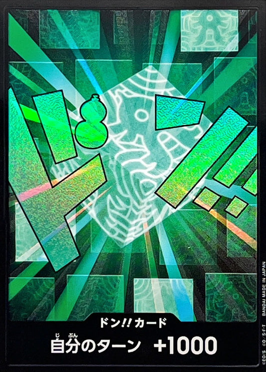 ドン!!カード(foil/リム)【-】{-}