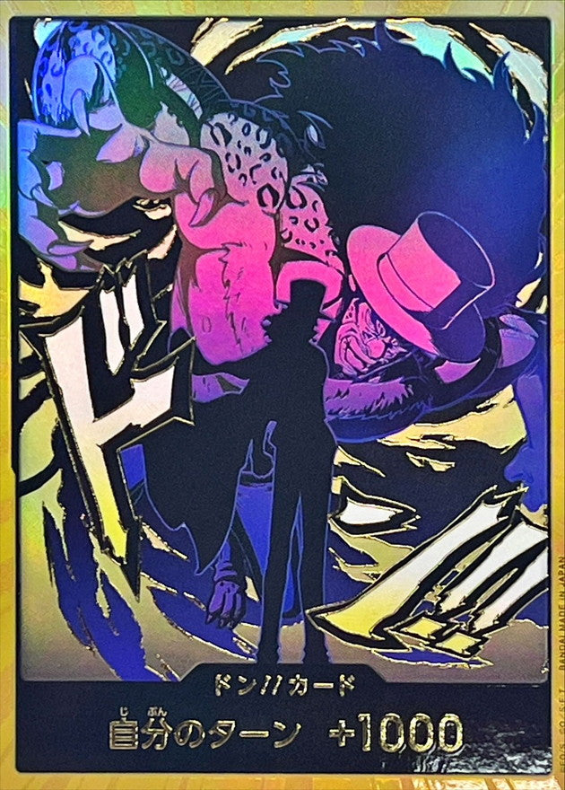 DON!! Card (Gold Frame/Silhouette/Lucci) [-] {-}