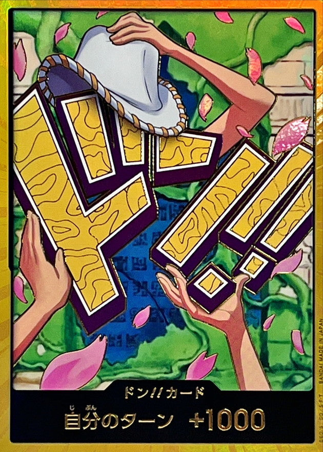 〔状態A-〕ドン!!カード(金枠/帽子/ロビン)【-】{-}