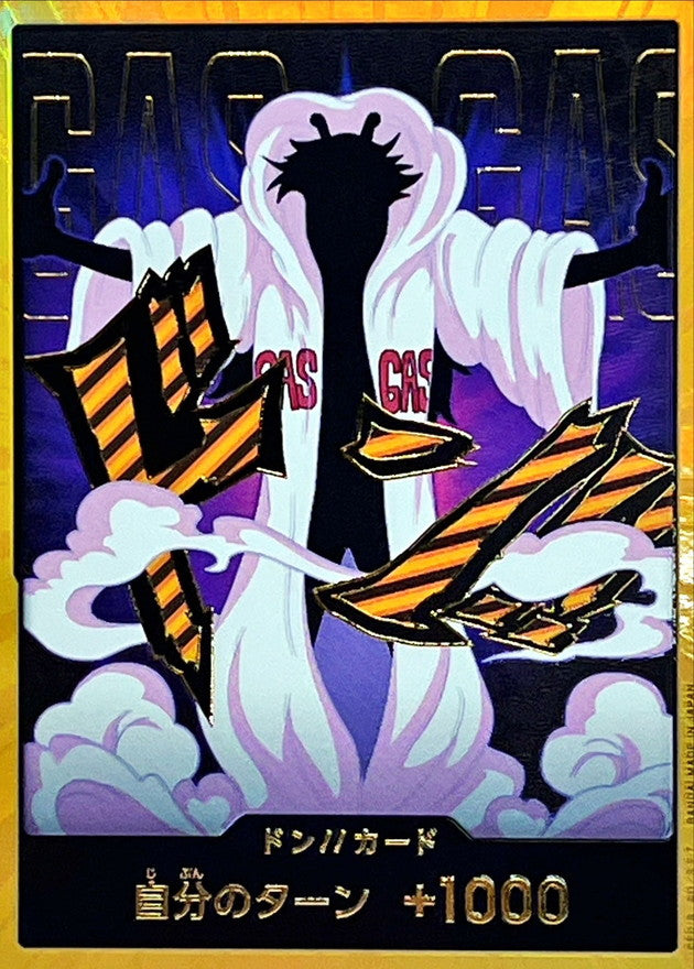 DON!! Card (Gold Frame/Caesar)[-]{-}