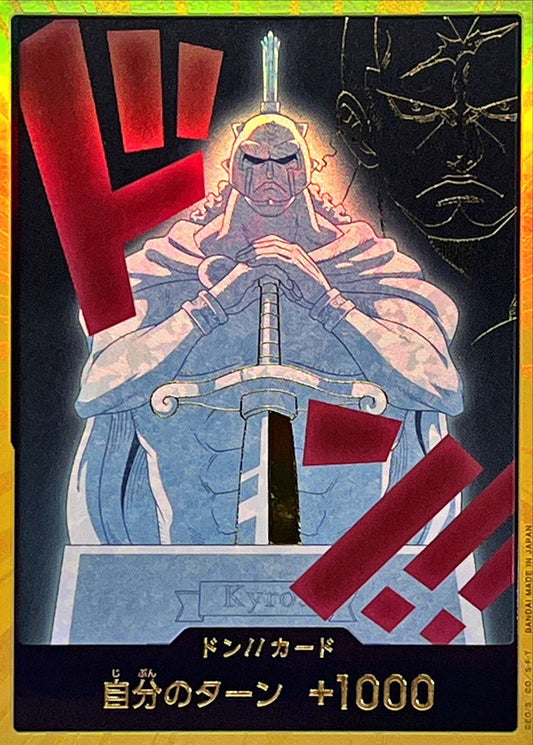 DON!! Card (Gold Frame/Kyros)[-]{-}