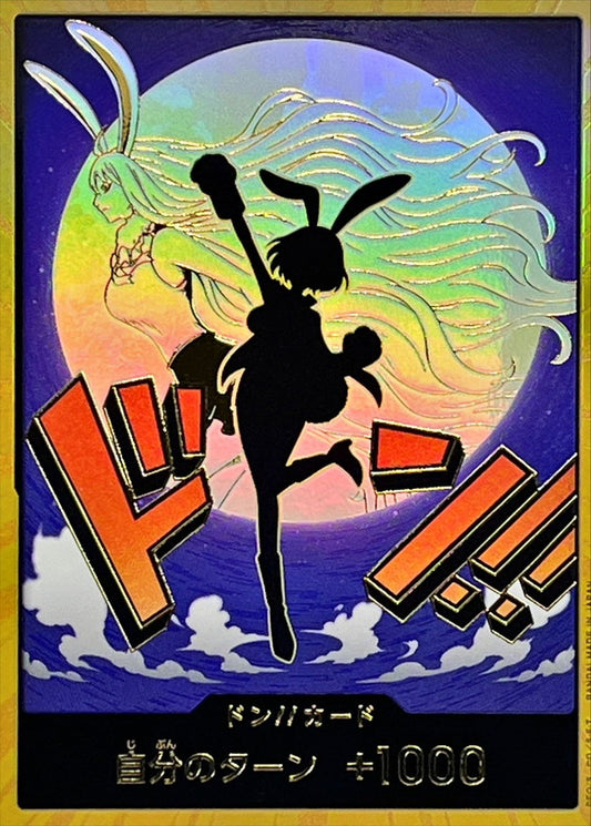 DON!! Card (Gold Frame/Carrot)[-]{-}