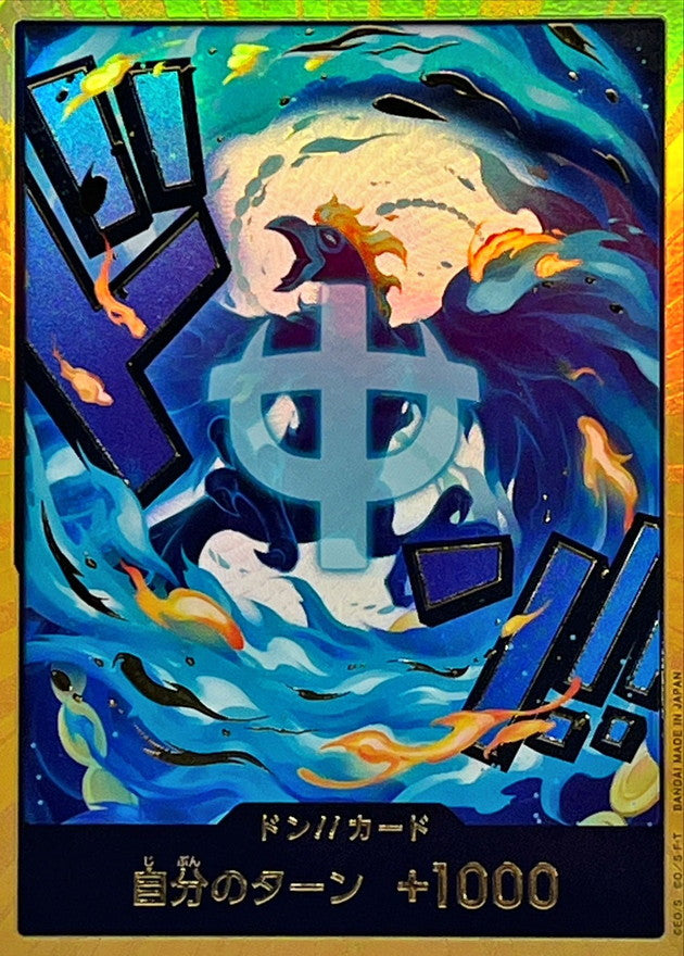 〔状態A-〕ドン!!カード(金枠/マルコ)【-】{-}
