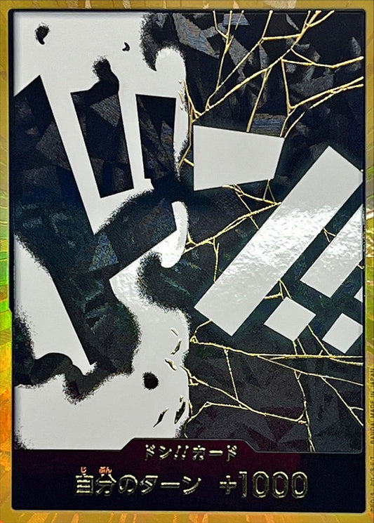 DON!! Card (Gold Frame/Teach) [-] {-}