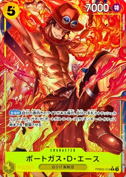 Portgas D. Ace (Parallel/illust:Minato Sashima) [R/P] {PRB02-018}