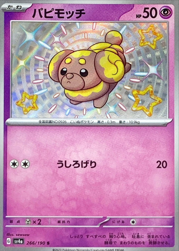 Fidough [S]{266/190}