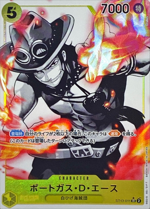 Portgas D. Ace (Parallel/Black & White) [SR/P]{ST13-011}