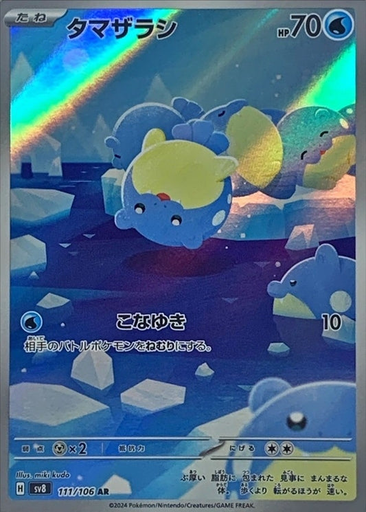 Spheal[AR]{111/106}