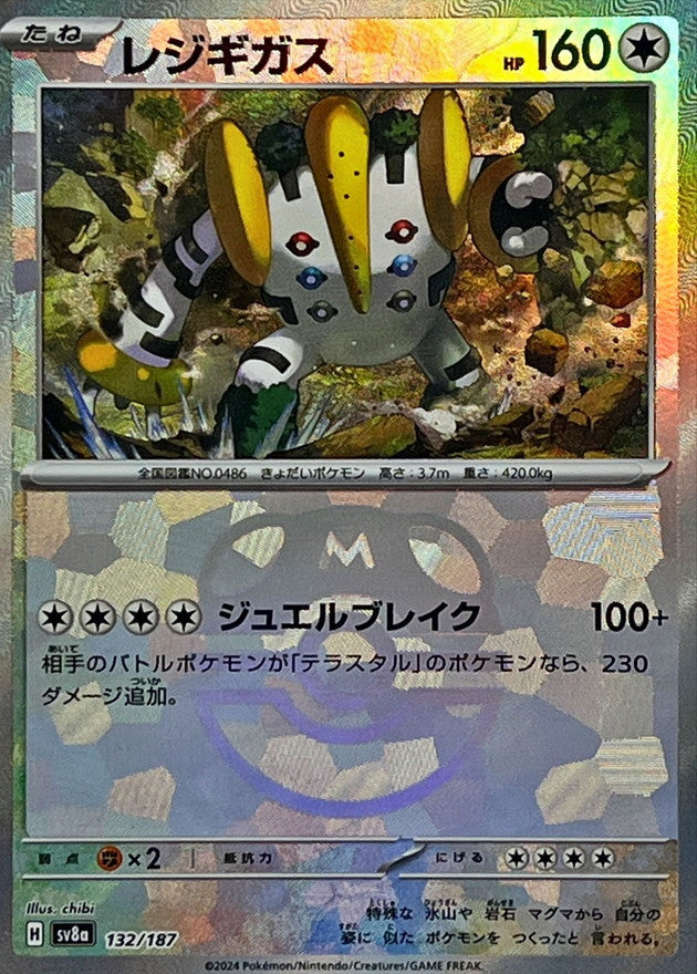 Regigigas (Master Ball Mirror) [-]{132/187}