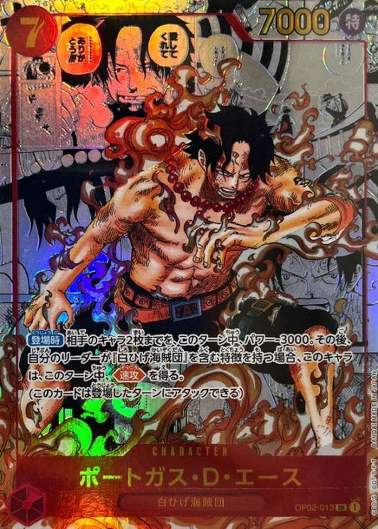 Portgas D. Ace (Parallel/Manga Background/Manga Art/No Bottom-Left Logo) [SR/SP] {OP02-013}