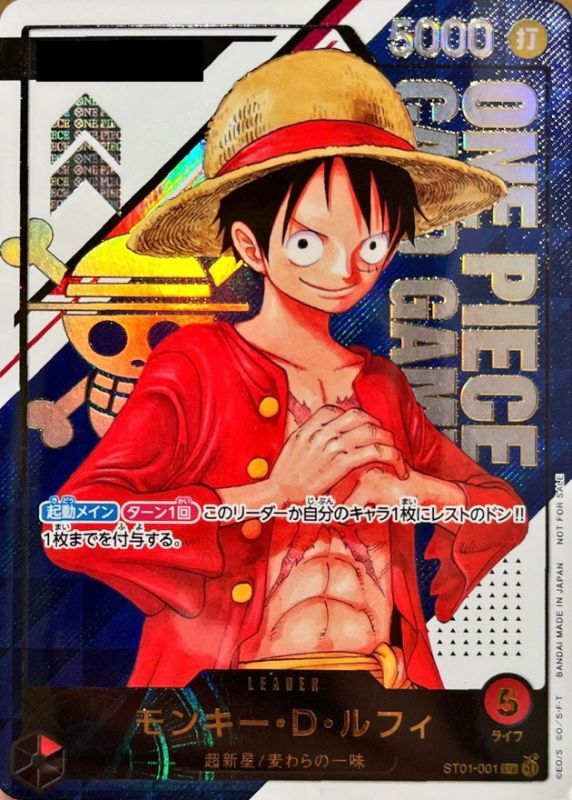 Monkey D. Luffy (Opened/With Serial Number) [L] {ST01-001}