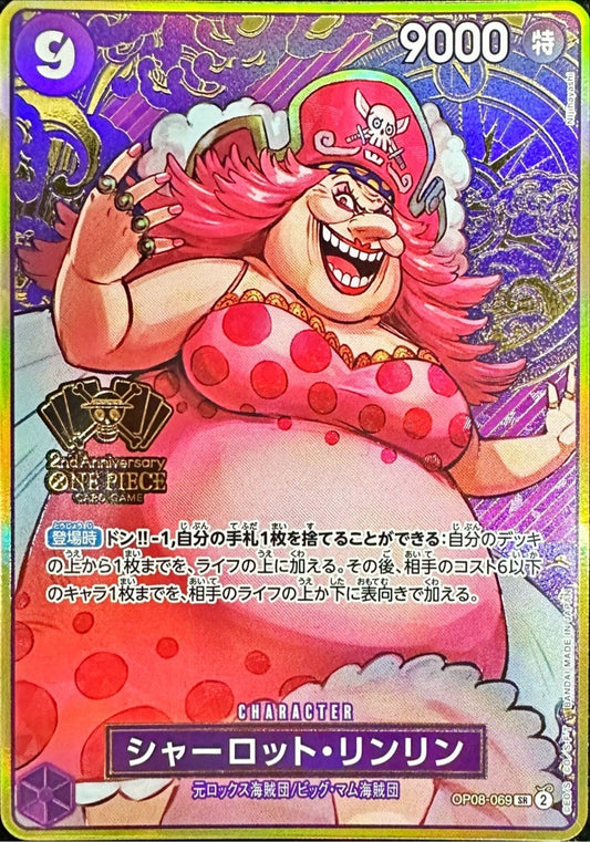 Charlotte Linlin (Compass Background) [SR] {OP08-069}