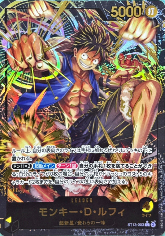 (Metallic Gold) Monkey D. Luffy 【Leader】【Premium Card Collection Leader Collection】【Promo】【Black Yellow】【ST13-003】