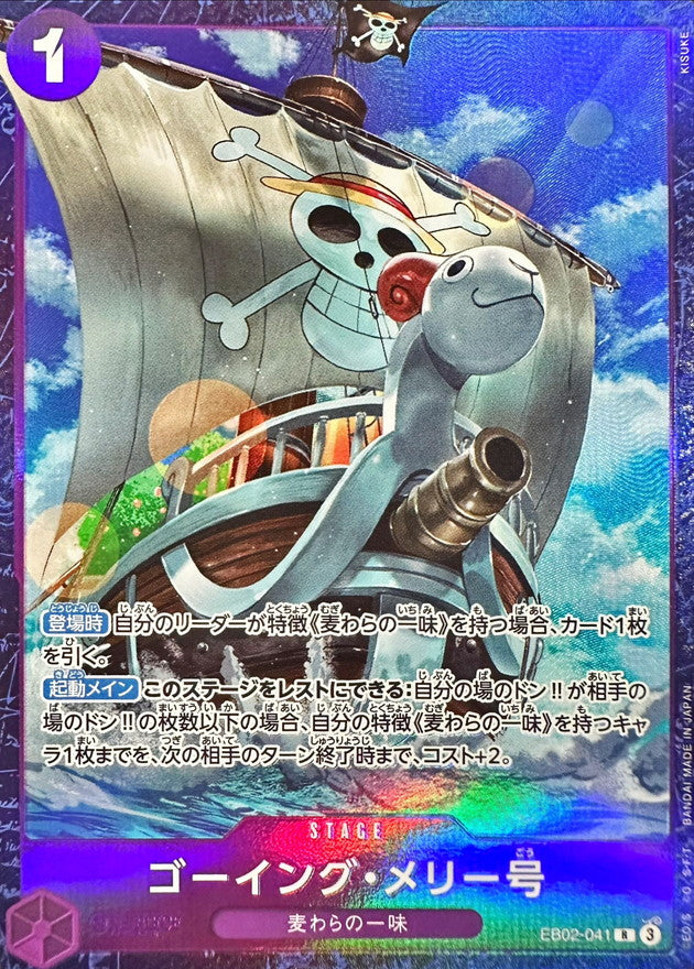 One Piece Cards – Japan TCG Samurai