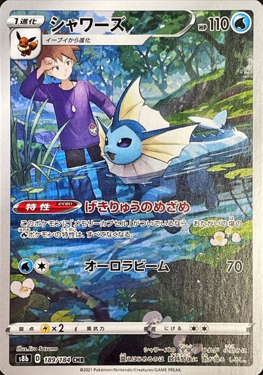 Vaporeon [CHR]{189/184}