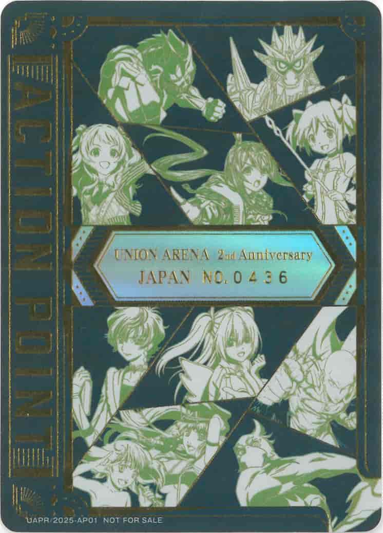 アクションポイントカード（UNION ARENA 2nd Anniversary シリアル No.0436） {UA-0436-UAPR-2025-AP01}