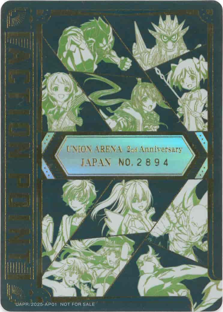 アクションポイントカード（UNION ARENA 2nd Anniversary シリアル No.2894） {UA-2894-UAPR-2025-AP01}